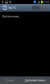 Screenshot_2016-08-27-00-28-43.png