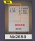 2650-4.jpg