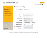 СИМ Мегафон.png