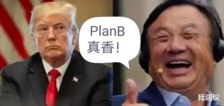 Plan B.jpg