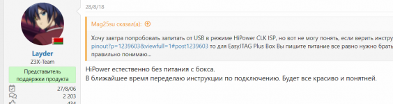 Opera Снимок_2021-02-07_220411_gsmforum.ru.png