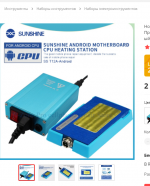 Opera Снимок_2021-11-05_104203_aliexpress.ru.png