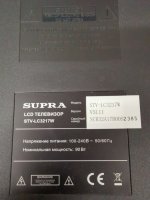 supra stv-lc3217w.jpg