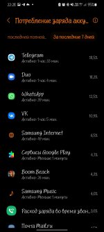 Screenshot_20220228-222823_Device care.jpg