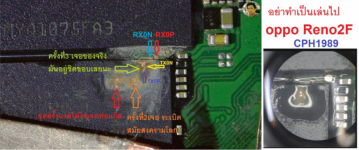 Oppo Reno 2F_CPH1989.png