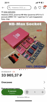 E3D271CA-3443-466C-B613-B7173FA33C2F.png