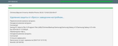 Samsung A155F FRP Chimera.jpg