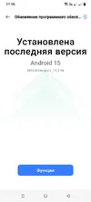 Screenshot_20260121-015700[1].webp