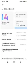 Xiaomi Poco C65 Gale.webp