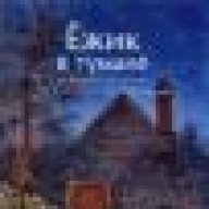egik-